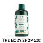 [ официальный ]mo Lynn ga автомобиль in & защита кондиционер 250mL The Body Shop THE BODY SHOP Body Shop cosme подарок популярный .. аромат подарок 