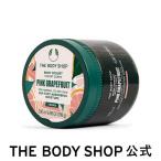  корпус молоко корпус йогурт 200mL( аромат : розовый грейпфрут ) The Body Shop THE BODY SHOP официальный cosme подарок популярный .. аромат подарок день рождения 