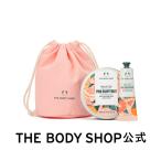 ショッピングボディケア 【 公式 】【数量限定】ボディケアセット PG（香り：ピンクグレープフルーツ） ザボディショップ THE BODY SHOP ボディショップ コスメ ギフト 人気 いい香り