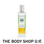  духи vai Blanc to бергамот o-doto трещина 50mL The Body Shop THE BODY SHOP Body Shop официальный cosme подарок популярный .. аромат подарок день рождения 