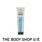 [ официальный ]PP foot s Club 100mL( аромат : мята перечная ) The Body Shop THE BODY SHOP Body Shop cosme подарок популярный .. аромат подарок день рождения 