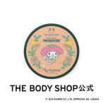 [ официальный ][ My Melody ] корпус йогурт PG 200mL( аромат : розовый грейпфрут ) The Body Shop THE BODY SHOP Body Shop cosme подарок популярный 