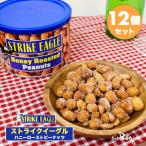 [1 кейс ]STRIKE EAGLE Strike Eagle мед мясо для жаркого to Peanuts 227g×12l обычная температура takkyubin (доставка на дом) l массовая закупка бобы кондитерские изделия America жестяная банка пчела меласса мясо для жаркого to Peanuts 