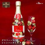 [2 шт. комплект ]tela мех re шампанское бутылка шоколад 350g×2l прохладный takkyubin (доставка на дом) l