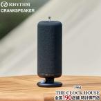 ショッピング手回し 12月30日発売 リズム クランクスピーカー 手回し充電 ワイヤレススピーカー 防災用ラジオ 大容量モバイルバッテリー 懐中電灯 デジタル時計 ブラック 9YYA50RH02