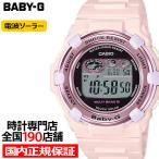 ショッピングbaby BABY-G ベビージー 電波ソーラー レディース 腕時計 デジタル ピンク BGR-3000UCB-4JF 国内正規品 カシオ
