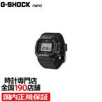 11月8日発売/予約 G-SHOCK Nano ナノ ブラック DWN-5600-1JR メンズ レディース 指輪サイズ ウオッチ 電池式 デジタル スクエア 樹脂バンド 国内正規品 カシオ