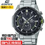 ショッピング雑誌掲載 エディフィス カーボンファイバーダイアル EQW-A2000DB-1AJF メンズ 腕時計 電波ソーラー シルバー 国内正規品 FINEBOYS＋時計vol.20 雑誌掲載