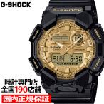 G-SHOCK ブラック&ゴールド 10年バッテリー ビッグケース GA-010GGB-1A9JF メンズ 腕時計 電池式 アナデジ 国内正規品 カシオ