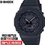 再入荷 G-SHOCK ベーシック GA-2100-1A1JF メンズ 腕時計 デジアナ ブラック カーボンコアガード 耐衝撃 国内正規品 品薄 希少