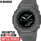 G-SHOCK スモークライト 