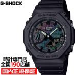 G-SHOCK レインボー ブリ