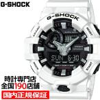 G-SHOCK GA-700-7AJF メンズ 腕時計 アナデジ ホワイト GA700 ビッグケース カシオ 国内正規品
