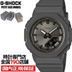 3月8日発売 G-SHOCK プチサイズ 国際女性デー 記念モデル 2026 GMA-P2126W-8AJR レディース 腕時計 電池式 アナデジ オクタゴン 国内正規品 カシオ