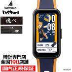 9 месяц 26 день продажа gya подставка смарт-часы Haikyu!!!! совместная модель .. средняя школа HUC-HK-BD10-K мужской женский силикон частота товары 