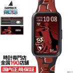 5月29日発売 ギャラック スマートウ�