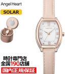 11月21日発売 エンジェルハート イノ