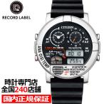 ショッピングANA シチズン レコードレーベル ANA-DIGI TEMP アナデジテンプ JG0070-11E メンズ 腕時計 クオーツ 電池式 ブラック