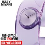 ISSEY MIYAKE イッセイミヤケ O オー NY0W