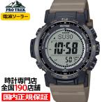 5月16日発売/予約 プロトレック クライマーライン 蓄光LCDダイヤル PRW-35LD-5JF メンズ 腕時計 電波ソーラー デジタル ソフトウレタンバンド 国内正規品 カシオ
