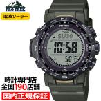  Protrek Climber линия a- скалярный PRW-35Y-3BJF мужские наручные часы радиоволны солнечный цифровой soft уретан частота внутренний стандартный товар Casio 