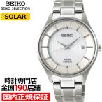 セイコー セレクション ペア ソーラー SBPX101 メンズ 腕時計 チタン 日付カレンダー ホワイト 日本製