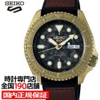 ショッピングセイコー セイコー 5スポーツ スペシャリスト SBSA072 メンズ 腕時計 メカニカル 自動巻き 革ベルト ブラック 日本製