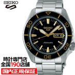 セイコー 5スポーツ SKX スーツ スタイル SNZH SBSA261 メンズ 腕時計 メカニカル 自動巻き ブラック 日本製