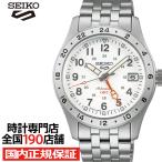 セイコー 5スポーツ フィールド GMT スポーツスタイル SBSC009 メンズ 腕時計 メカニカル 自動巻き ホワイトダイヤル メタルバンド 日本製