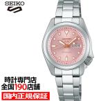 セイコー 5スポーツ SKXシリーズ スモールサイズ SRRA003 レディース 腕時計 自動巻 カッパーピンクダイヤル 日本製