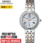 ショッピングドルチェ セイコー ドルチェ＆エクセリーヌ Exceline Ladies ソーラー電波 SWCW008 レディース 腕時計 ダイヤ入りケース 白蝶貝ダイヤル