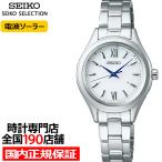 ショッピングSelection セイコー セレクション SWFH109 レディース 腕時計 ソーラー電波 メタルバンド ホワイト