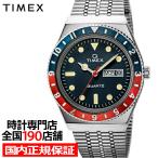 TIMEX タイメックス Q TIMEX 復刻モデル