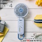 リズム ハンディファン スヌーピー 扇風機 大風量 3way カラビナ付き ブルー 静音 卓上 小型 Silky Wind Mobile 4 9ZF042MS04