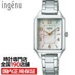 アルバ アンジェーヌ スクエアクオーツ AHJK467 レディース 腕時計 電池式 白蝶貝ダイヤル シルバー メタルバンド