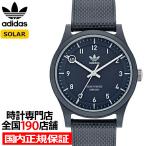 adidas アディダス STREET ストリート PROJECT ONE プロジェクトワン AOST22043 メンズ 腕時計 ソーラー 海洋プラスチック グレーネイビー