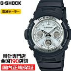 ショッピングShock G-SHOCK BASIC 電波ソーラー メンズ 腕時計 アナログ デジタル ホワイト AWG-M100S-7AJF カシオ 国内正規品