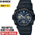 G-SHOCK BASIC 電波ソーラー メンズ 腕時計 アナログ デジタル ブルー AWG-M100SB-2AJF カシオ 国内正規品