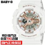 ショッピングbaby BABY-G ベビージー BA-110シリーズ G-SHOCKインスパイア BA-110XRG-7AJF レディース 腕時計 電池式 アナデジ ホワイト 国内正規品 カシオ