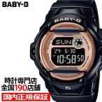 ショッピングbaby BABY-G ベビージー フロントプロテクター搭載モデル BG-169UG-1JF レディース 腕時計 電池式 デジタル ブラック 国内正規品 カシオ
