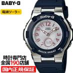 ショッピングbaby BABY-G ベビージー 電波ソーラー レディース 腕時計 アナログ デジタル ネイビー BGA-1100-2BJF 国内正規品 カシオ