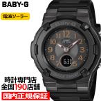 ショッピングbaby BABY-G ダークカラーズ ブラック BGA-1100DC-1AJF レディース 腕時計 電波 ソーラー アナデジ 樹脂バンド 国内正規品 カシオ