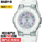 BABY-G ベビージー トリッパー 電波ソーラー レディース 腕時計 アナログ デジタル ホワイト BGA-1100GR-7BJF 国内正規品 カシオ