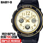 BABY-G ベビージー BGA-151EF-1BJF カシオ 