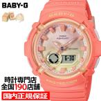 BABY-G ベビーG アクアプラネット コラボ 2021 カンザシヤドカリ BGA-280AQ-4AJR レディース 腕時計 電池式 ピンク 国内正規品 カシオ