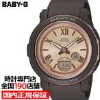 ショッピング腕時計 レディース BABY-G BGA-290-5AJF レディース 腕時計 電池式 アナログ デジタル ブラウン 国内正規品 カシオ