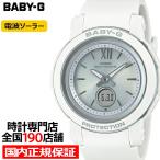 ショッピングbaby BABY-G ベビージー BGA-2900シリーズ BGA-2900-7AJF レディース 腕時計 電波ソーラー アナデジ シンプル スリム ホワイト 国内正規品 カシオ