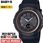 ショッピングbaby BABY-G アラビックインデックス BGA-2900AF-1AJF レディース 腕時計 電波ソーラー アナデジ ブラック 国内正規品 カシオ