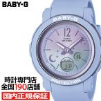 BABY-G ムーン&スター 夜空に輝く月と星 BGA-290DS-2AJF レディース 腕時計 アナデジ パステルブルー 国内正規品 カシオ