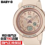 ショッピングbaby BABY-G BGA-290シリーズ ピンクベージュ BGA-290SA-4AJF レディース 腕時計 電池式 アナデジ 国内正規品 カシオ